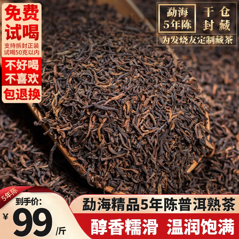 正宗云南普洱熟茶老班章口感口粮茶厂家直销老熟茶古树茶茶叶！