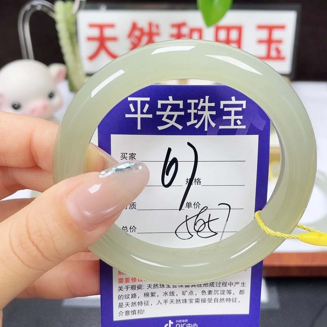未镶嵌手镯和田玉