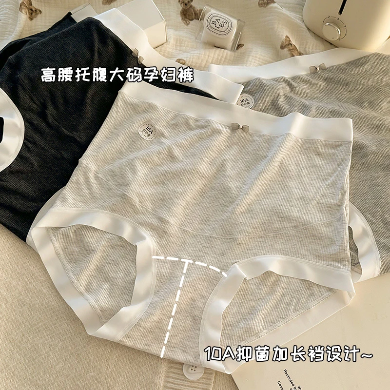 高腰无痕舒适透气少女风大码提臀轻薄蚕柔内裤女三角内裤
