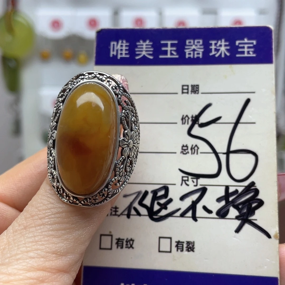 蛇纹石玉戒指未镶嵌胖*、