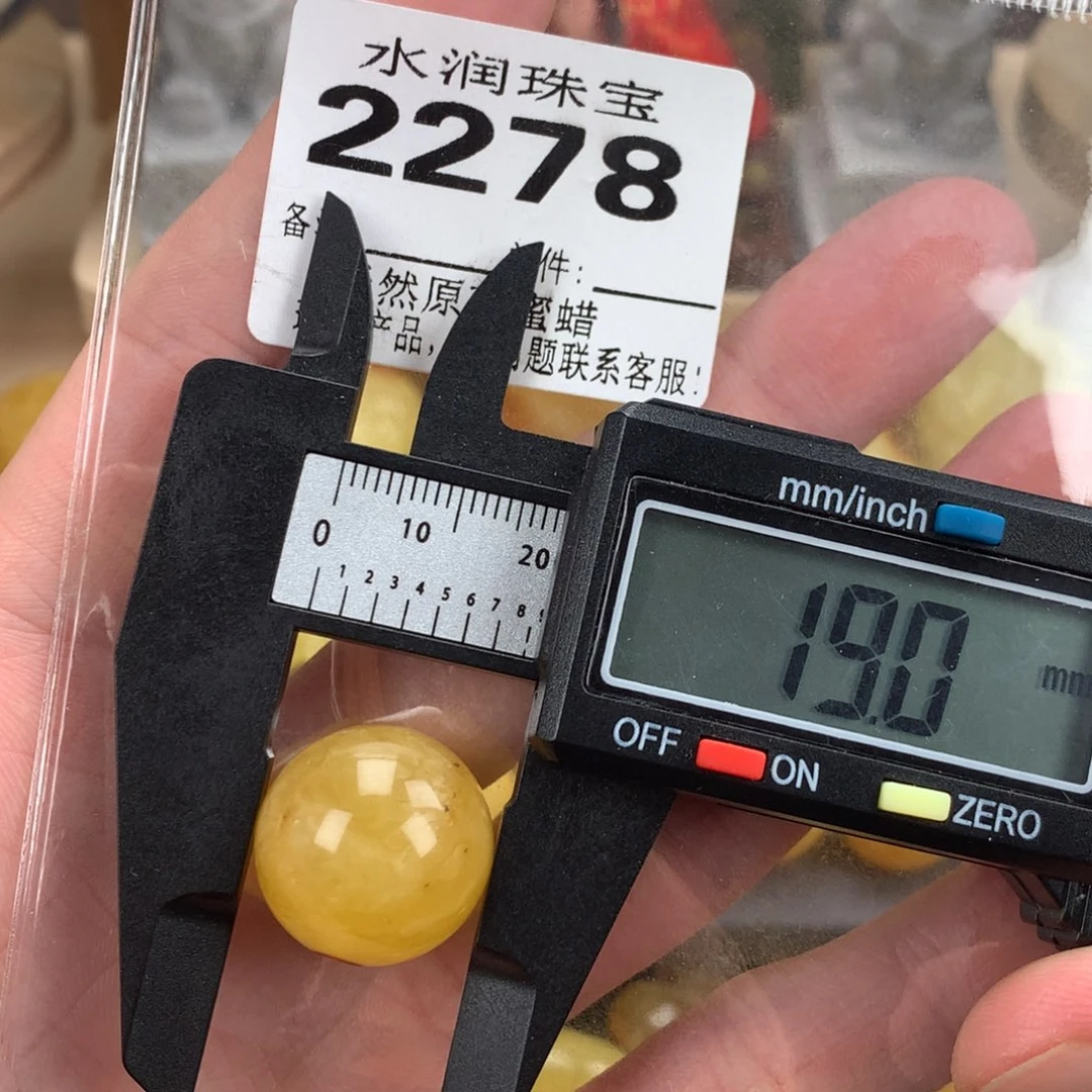 蜜蜡未镶嵌珠宝奇石裸石