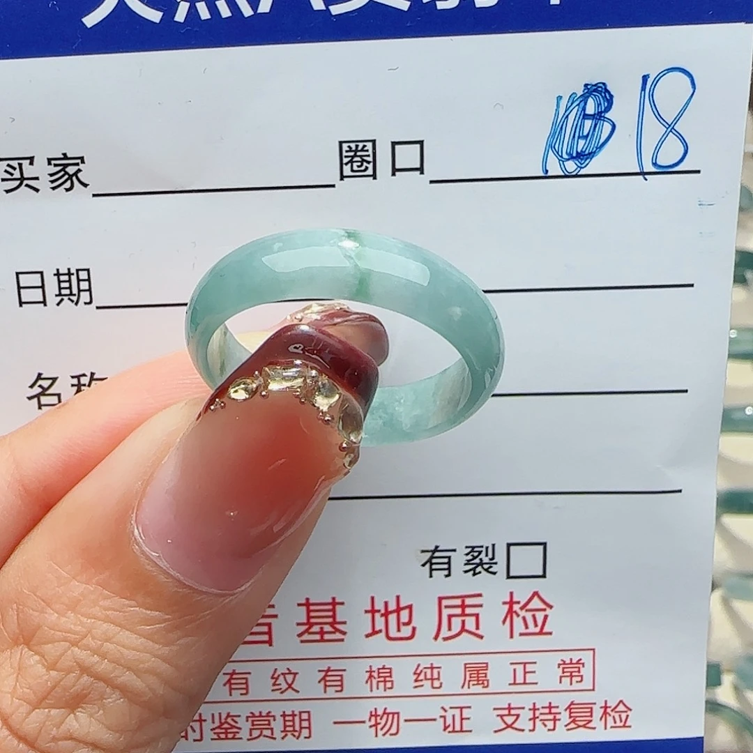 未镶嵌戒指翡翠翡翠