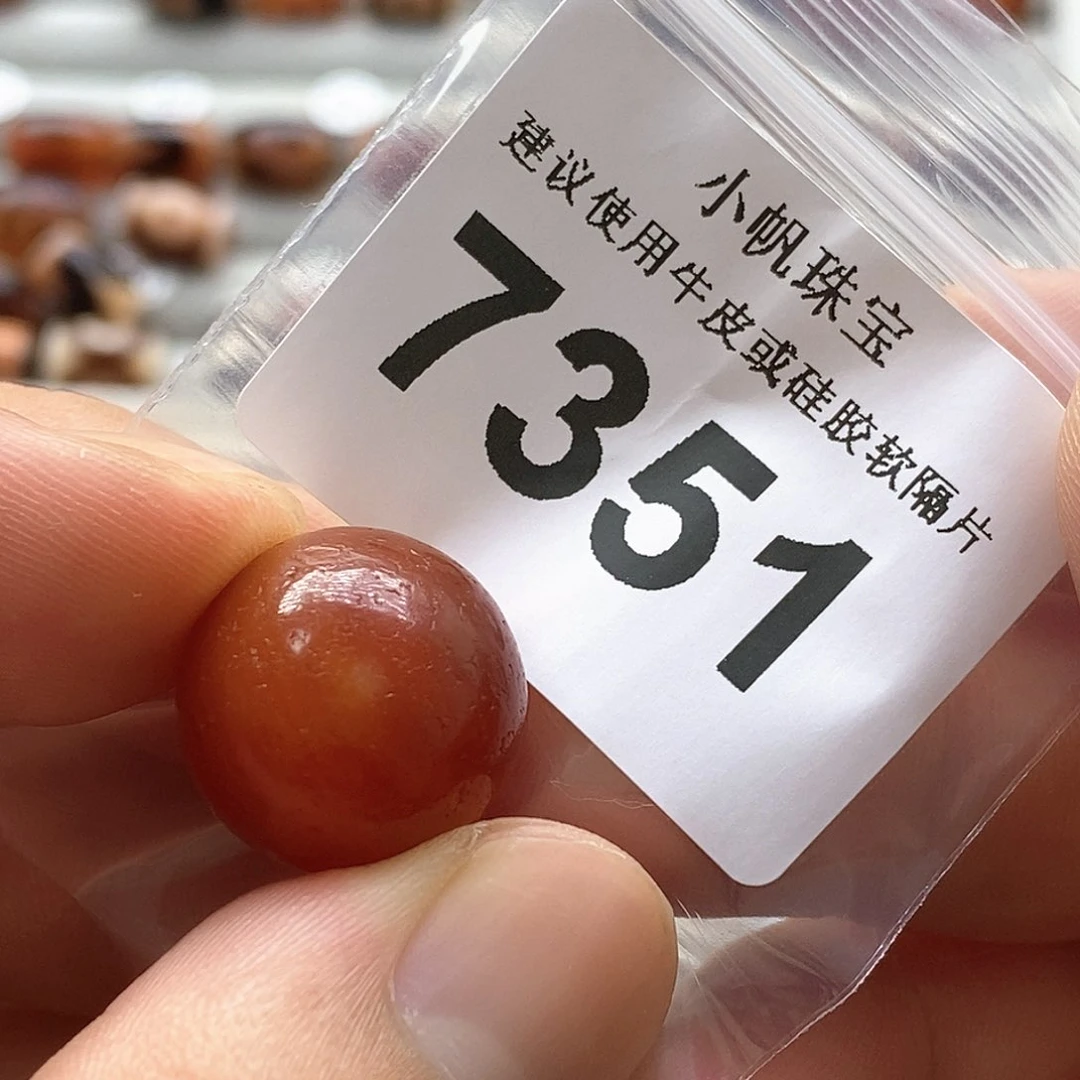 玛瑙/玉髓7351未镶嵌