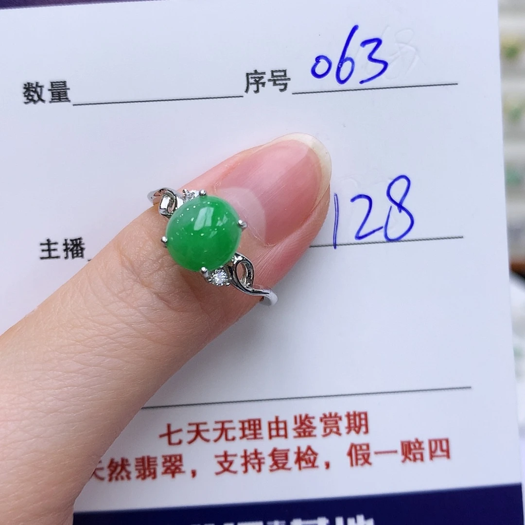 翡翠戒指银S925镶嵌063