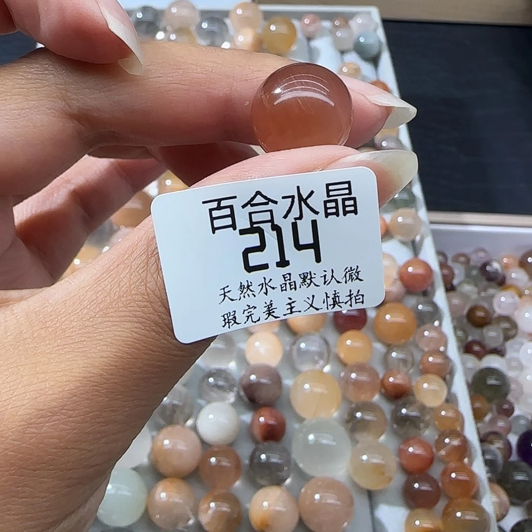 未镶嵌手链水晶F****?