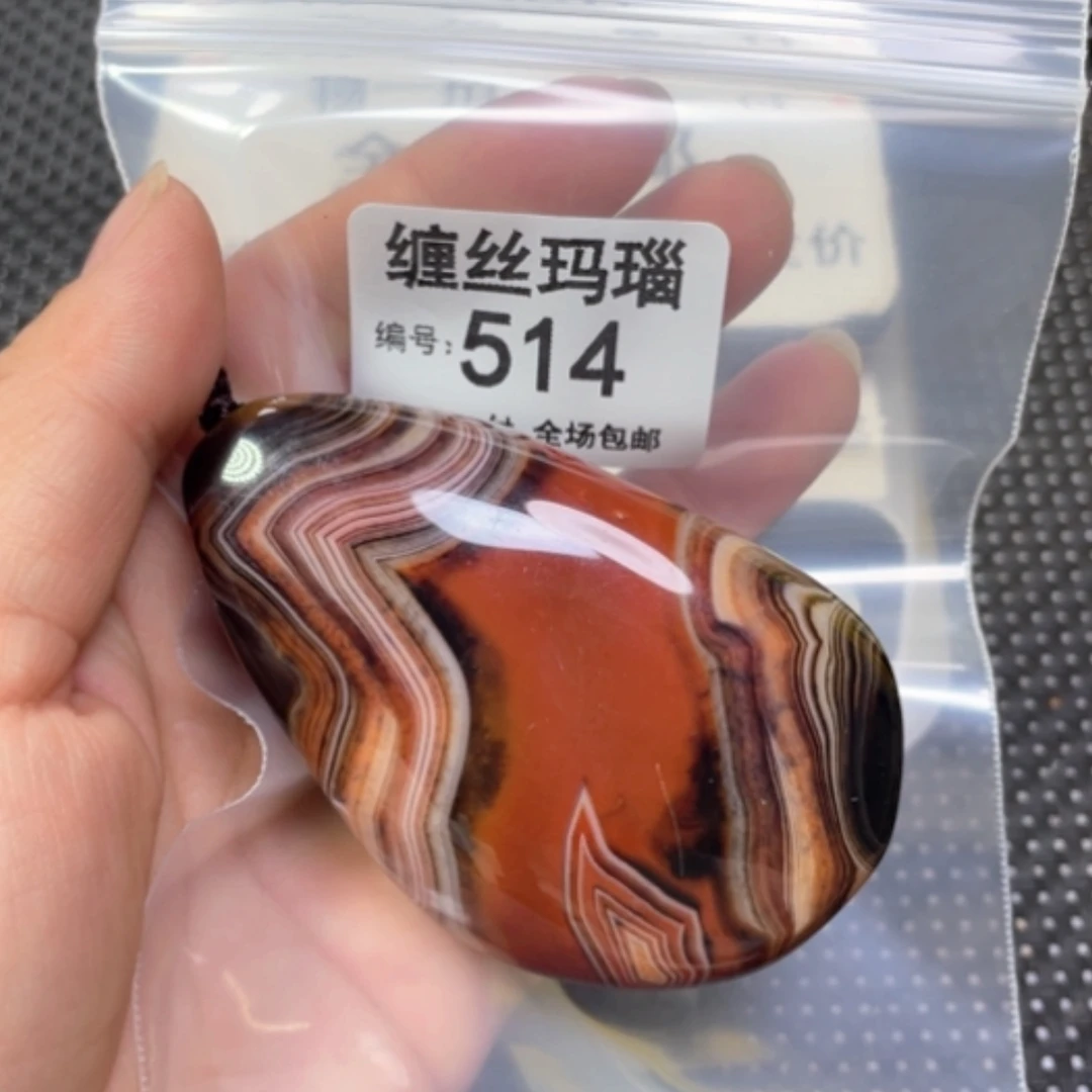 【闪购商品】未镶嵌颈饰玛瑙/玉髓