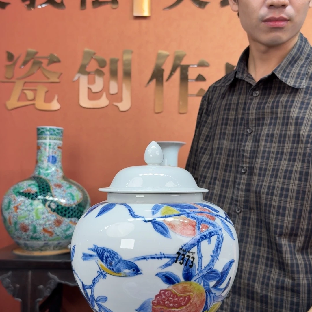 吴义松甄选陶瓷7372