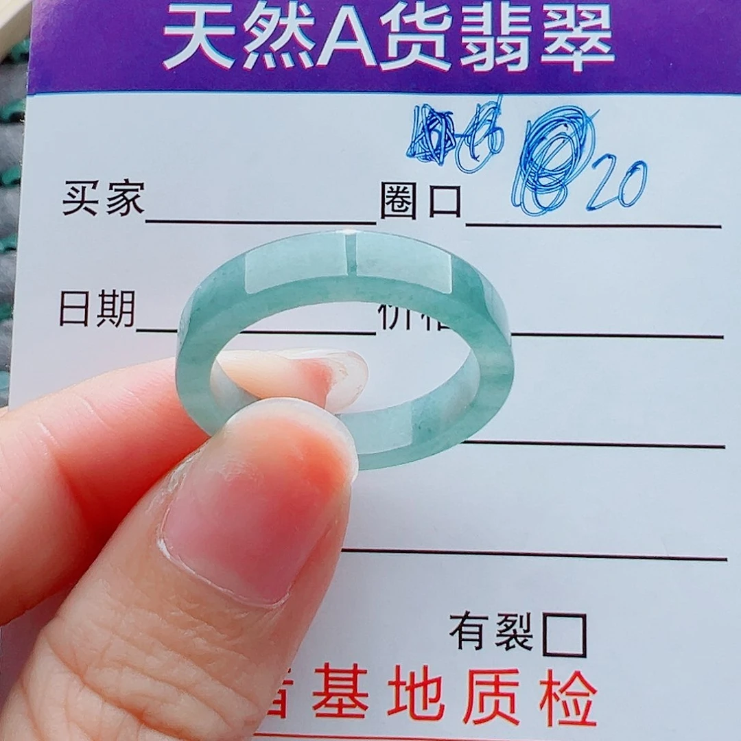 未镶嵌戒指翡翠戒圈