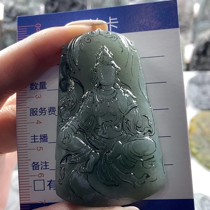 天***$定制翡翠未镶嵌吊坠