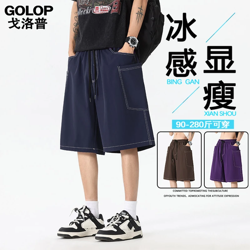 夏季时尚松紧腰抽绳运动五分裤日系简约纯色百搭休闲短袖男士大码