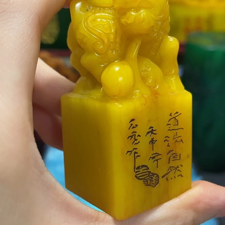 寿山石印石篆刻印章引首章闲章姓名章生日礼物