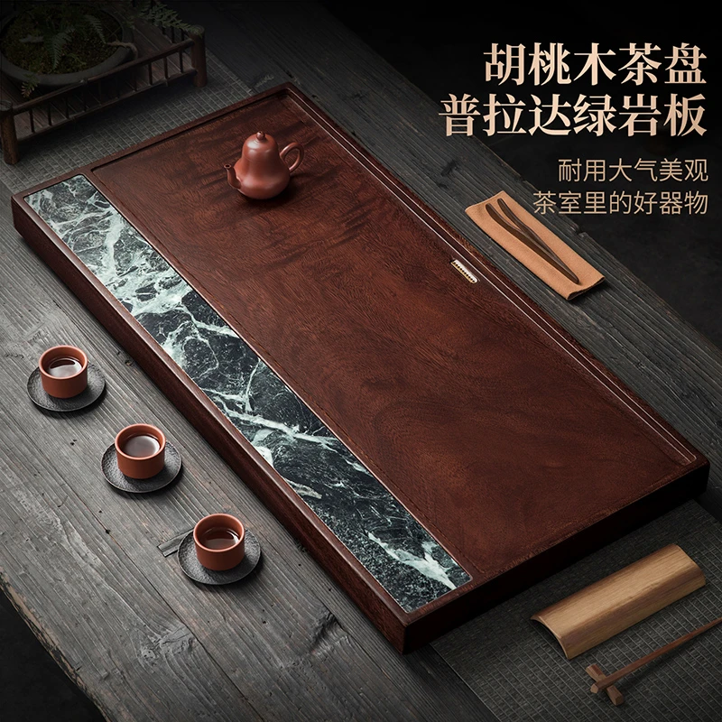 2025新款胡桃木实木奢石茶盘家用办公室功夫茶具泡茶台小型茶托盘