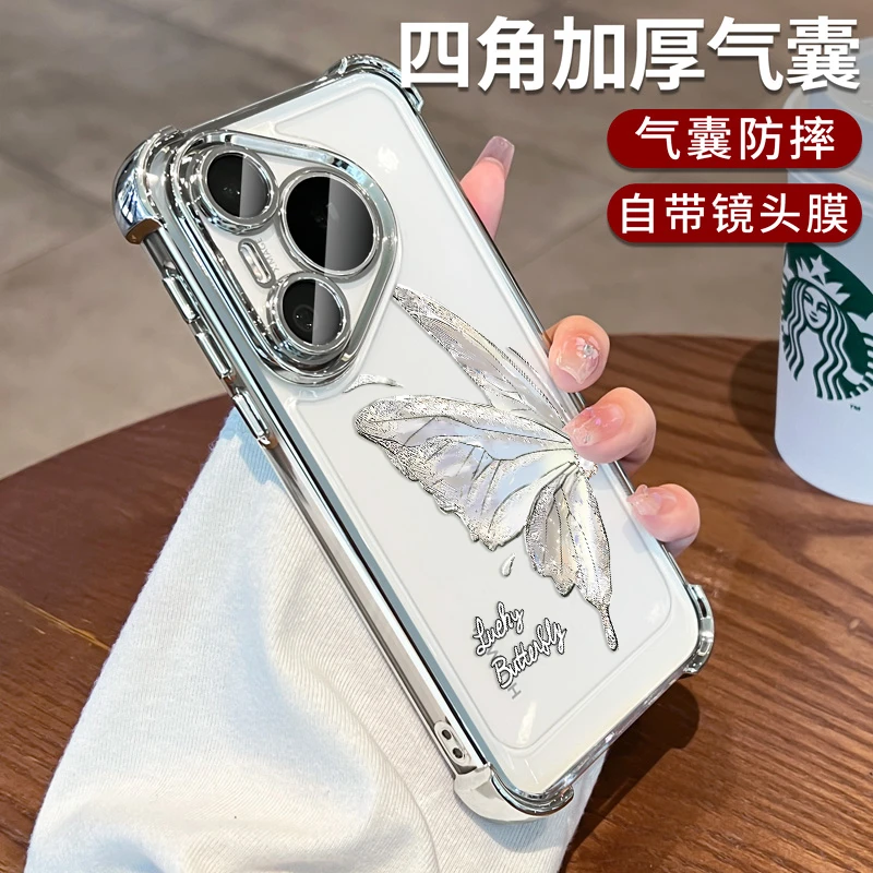 适用华为pura80pro手机壳新款ultra透明p70全包镜头pro+防摔蝴蝶