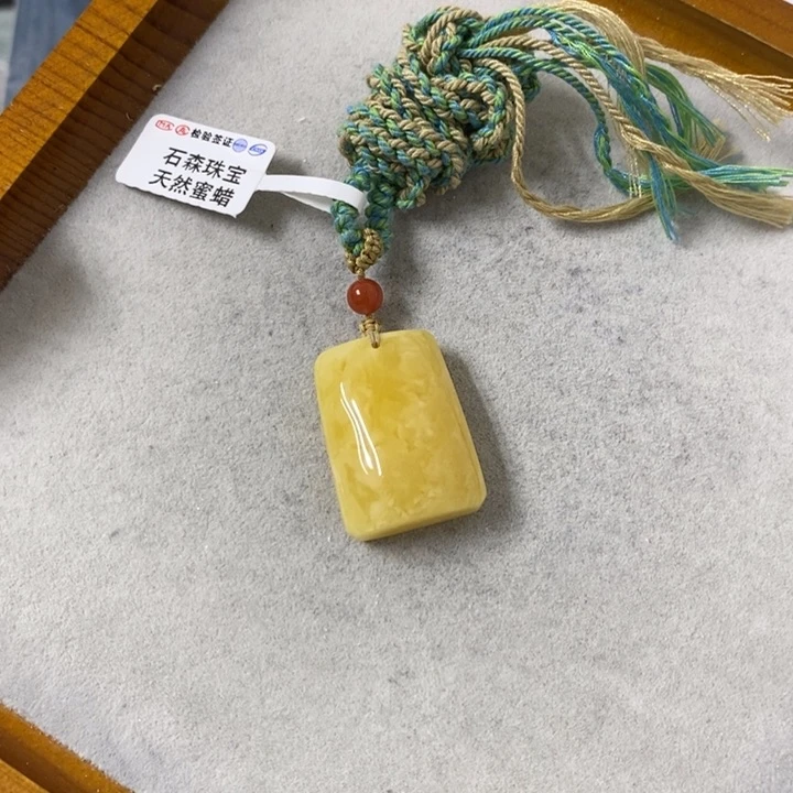 蜜蜡裸石未镶嵌吊坠