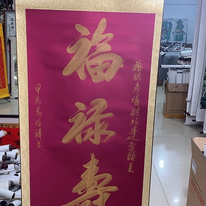 书法手写手绘作品