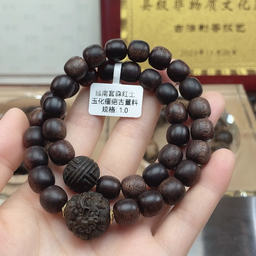 沉香碎屑沉香越南富森红土玉化瘤疤古董料1.0