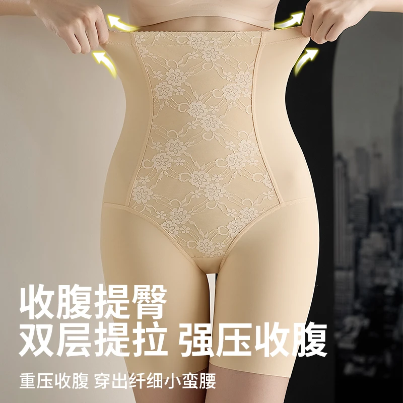 yingmengli/英梦莉夏季薄款收腹提臀高腰运动显瘦平角美臀塑身裤