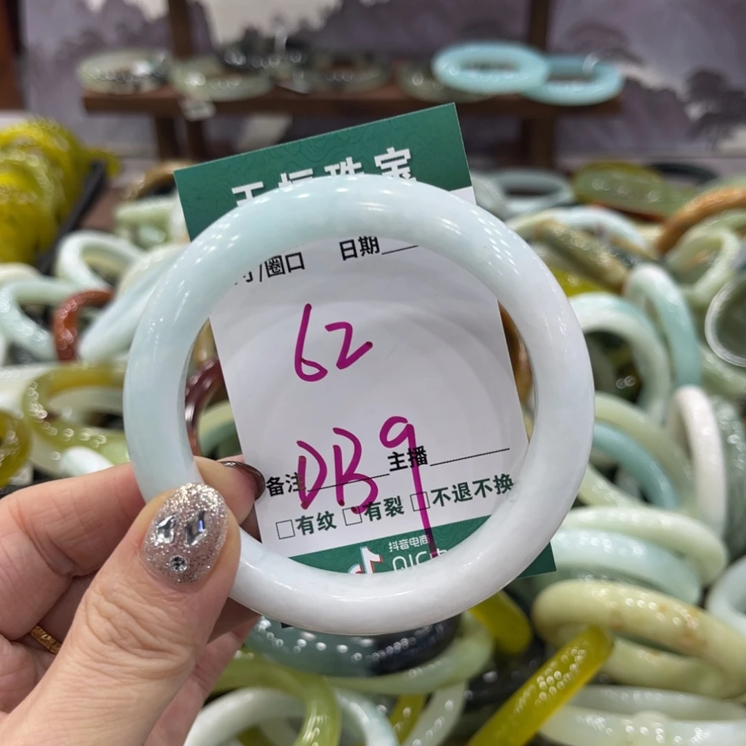 岫玉未镶嵌手镯手镯