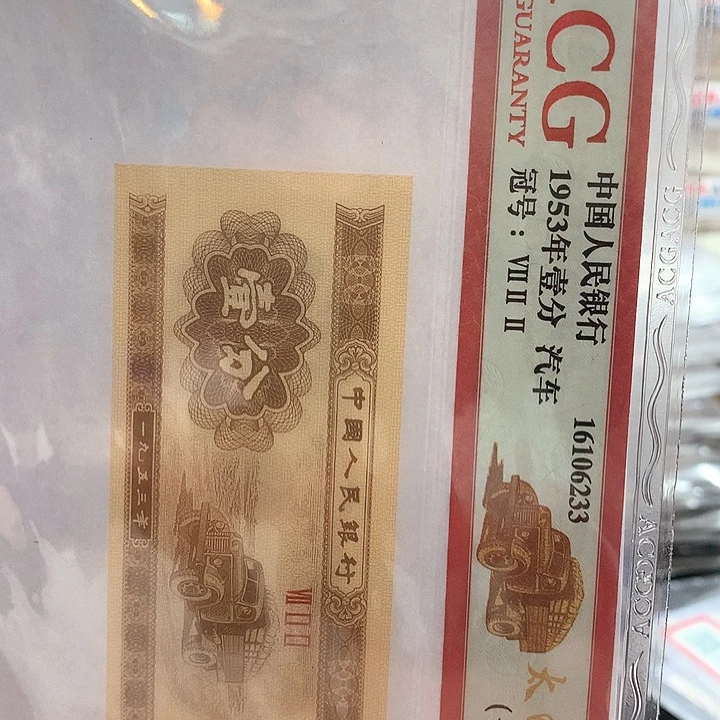 超**俗1分送0.1游丝飞絮6刀尾5555