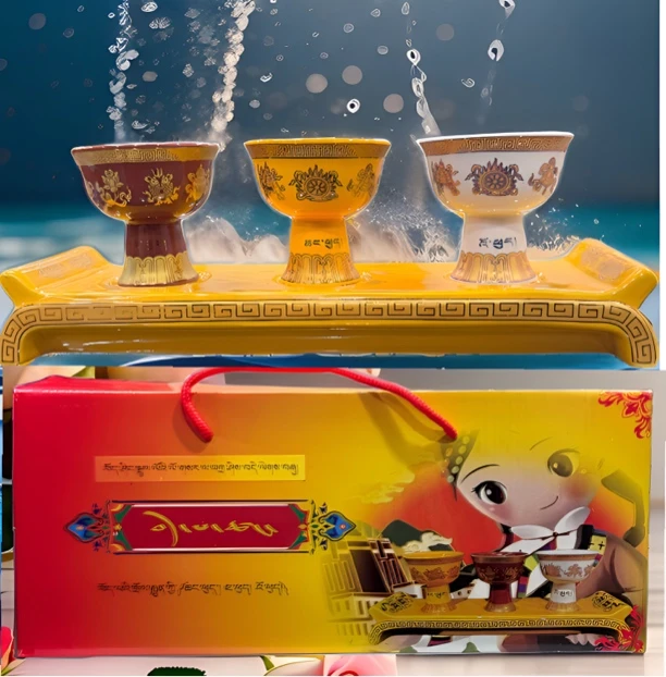 西藏供杯套盒客厅春节摆件饰品礼物陶瓷家用