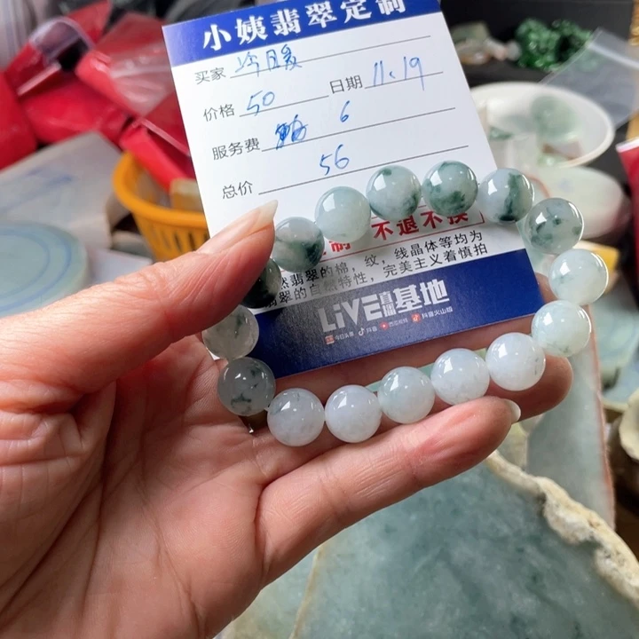 冷***知翡翠未镶嵌颈饰天然翡翠A货珠子