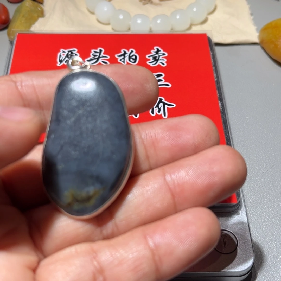 和田玉（子料）未镶嵌挂件
