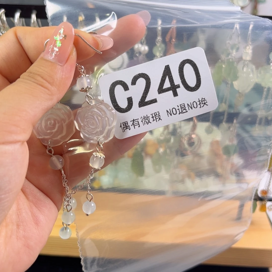 岫玉未镶嵌耳钉箫*