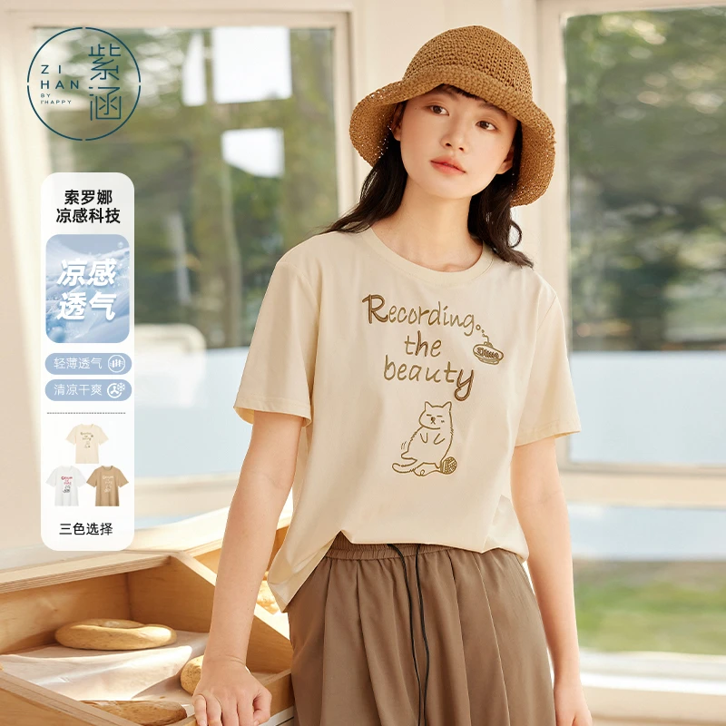 紫涵凉感猫咪印花圆领T恤女2025年夏季新款Z5Z04AS212短袖上衣