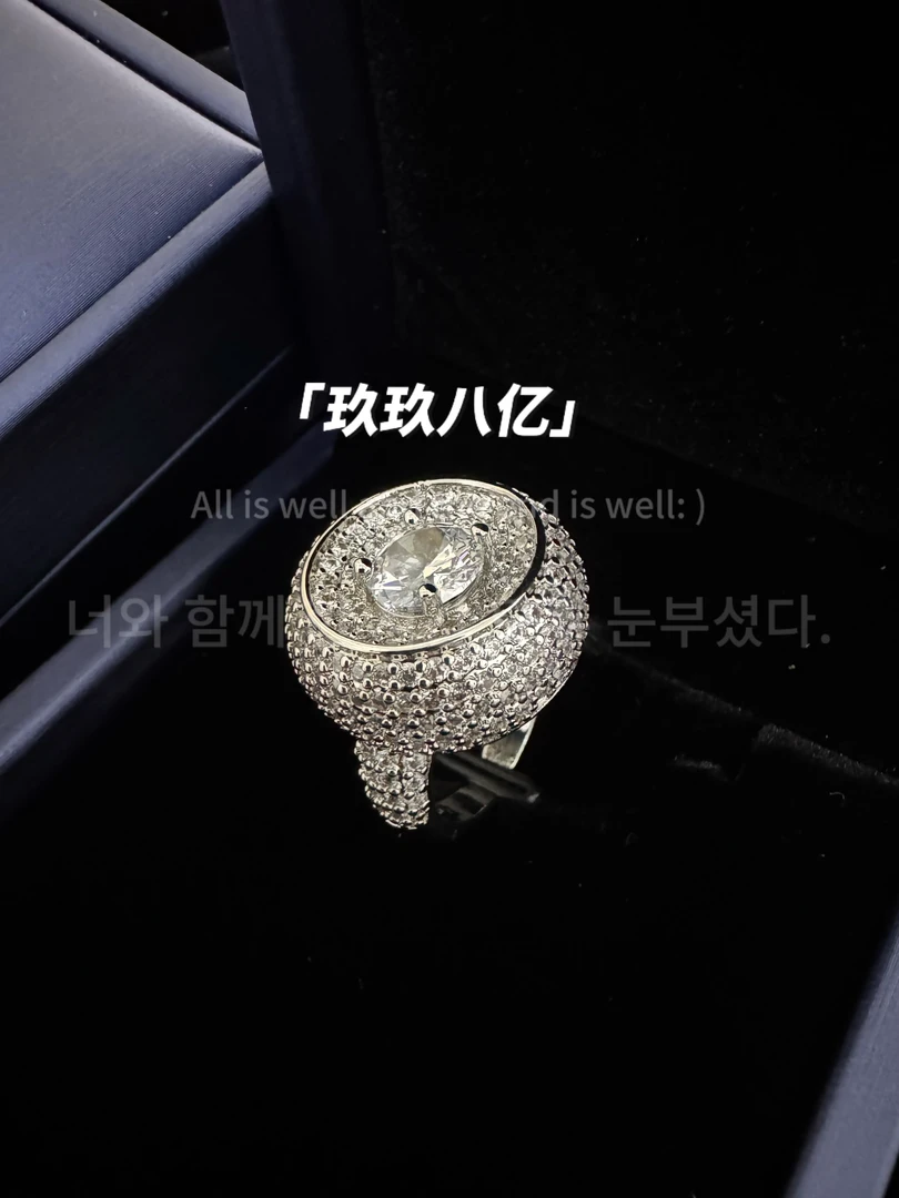 铜合金锆石戒指 （9001）密镶满锆7.5开口戒指