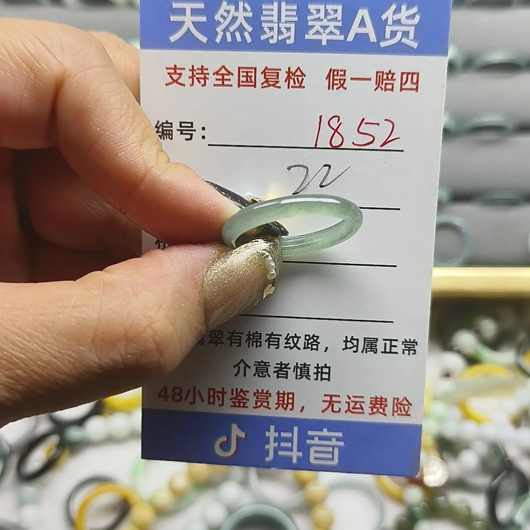 翡翠未镶嵌戒指天然翡翠