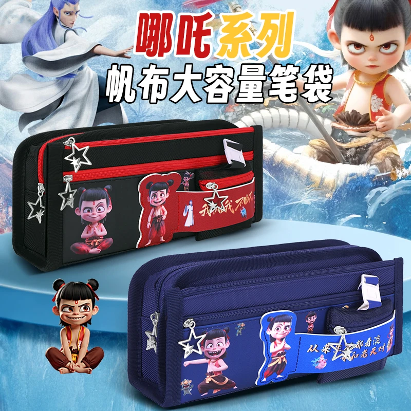 哪吒敖丙中小学生卡通笔袋魔童大容量闹海零钱文具盒儿童铅笔盒