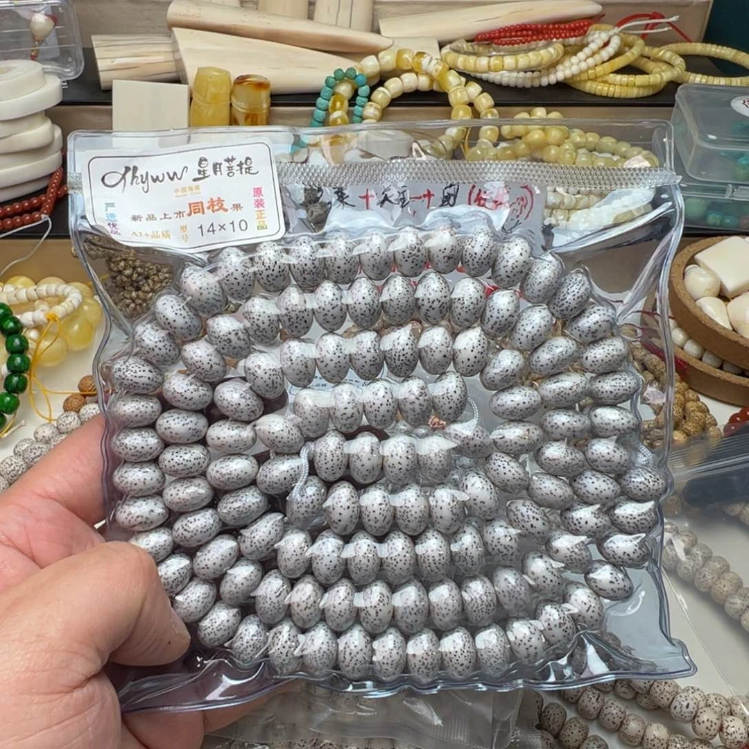 星月菩提吊坠特价处理