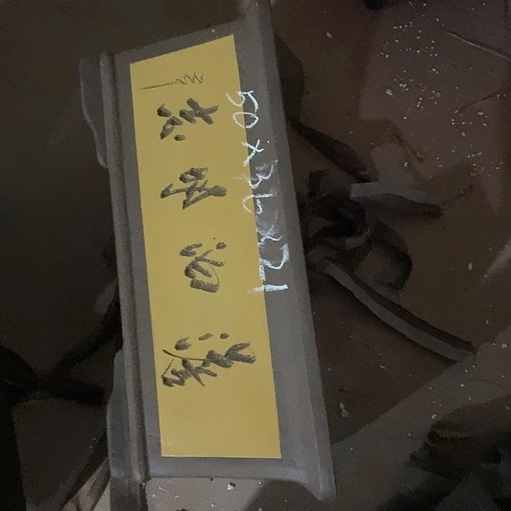 50 花盆花盆花盆花盆花盆花盆