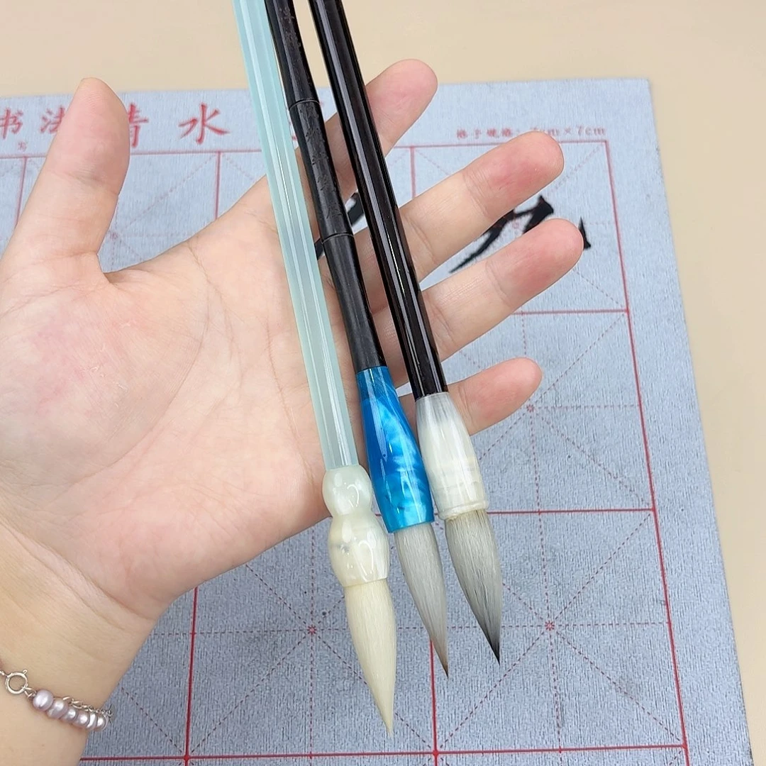 好货书法毛笔套装3支