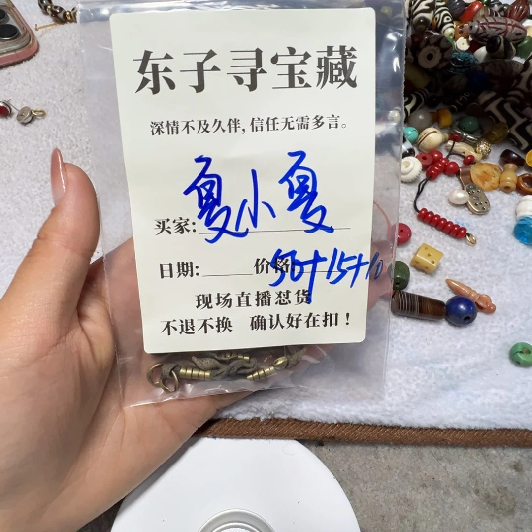 夏***r砖雕珠子珠子珠子
