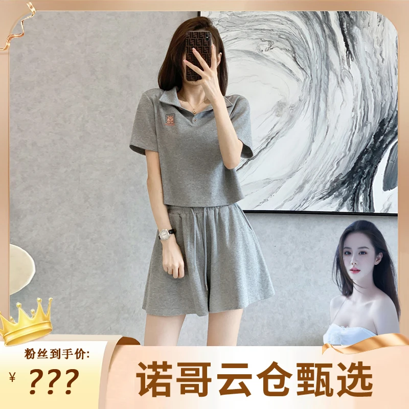 【诺哥专属】R001时尚运动套装夏季新小个子休闲短袖短裤两件套女