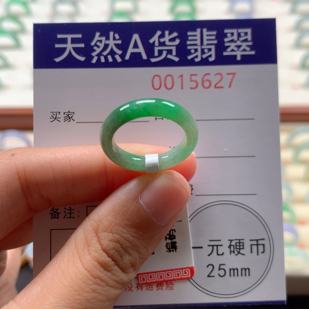 翡翠戒指未镶嵌10圈口