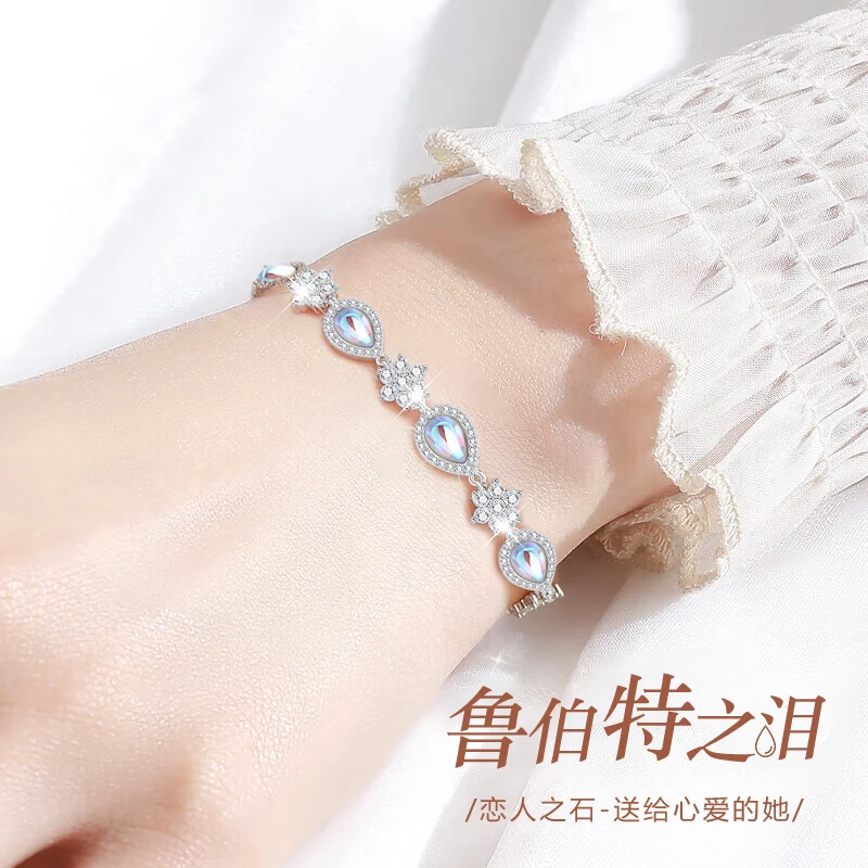 925银手链 【正品保障】鲁伯特手链梦幻时尚七夕首饰礼物送女友