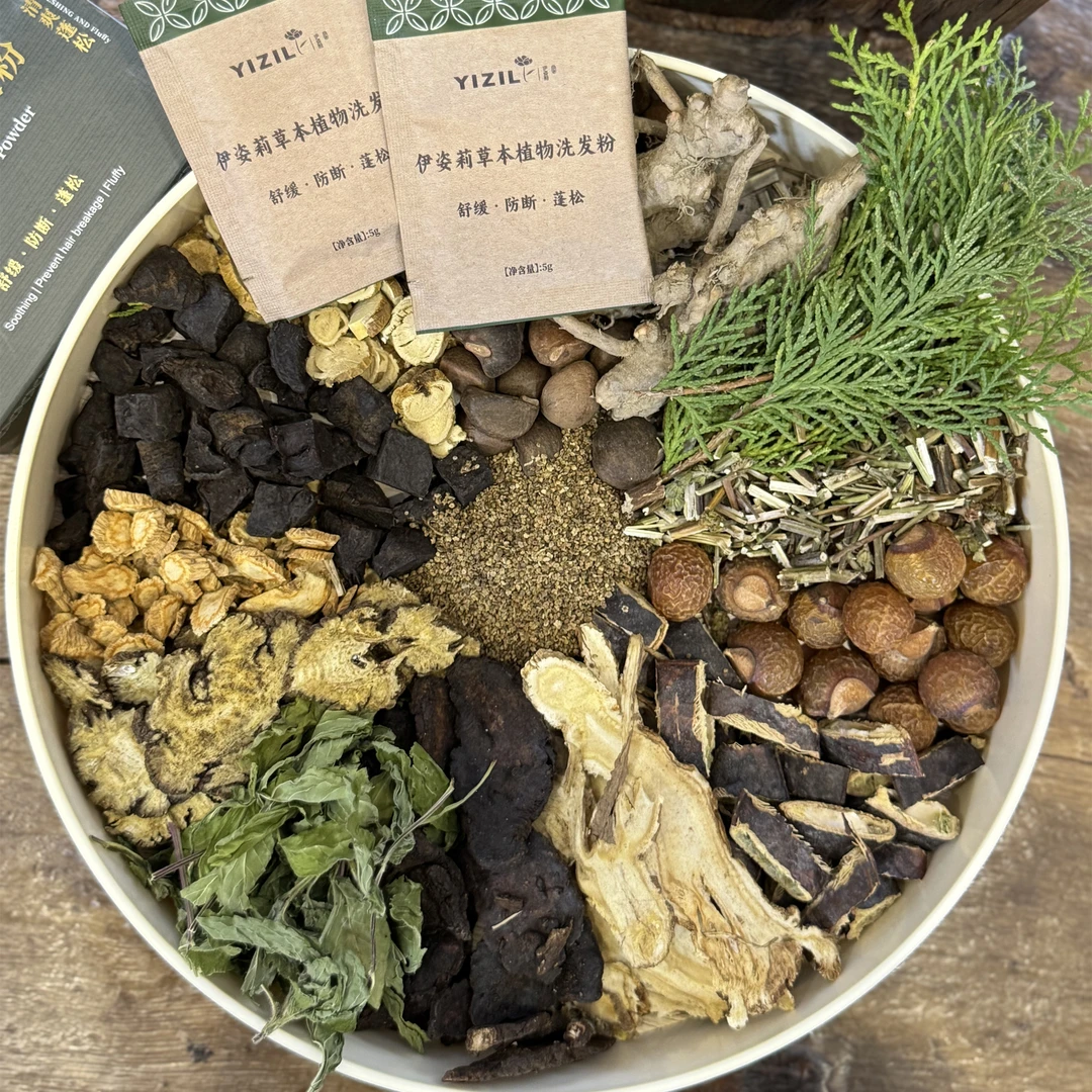 伊姿莉 草本植物洗发粉 50g/盒