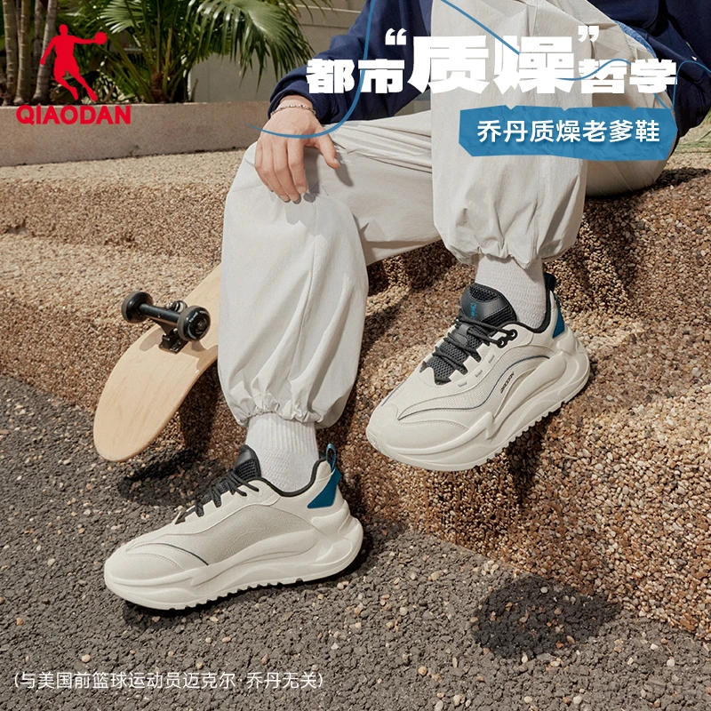 【刚哥严选】乔丹凌云透气运动鞋厚底增高老爹休闲鞋QXL043253416