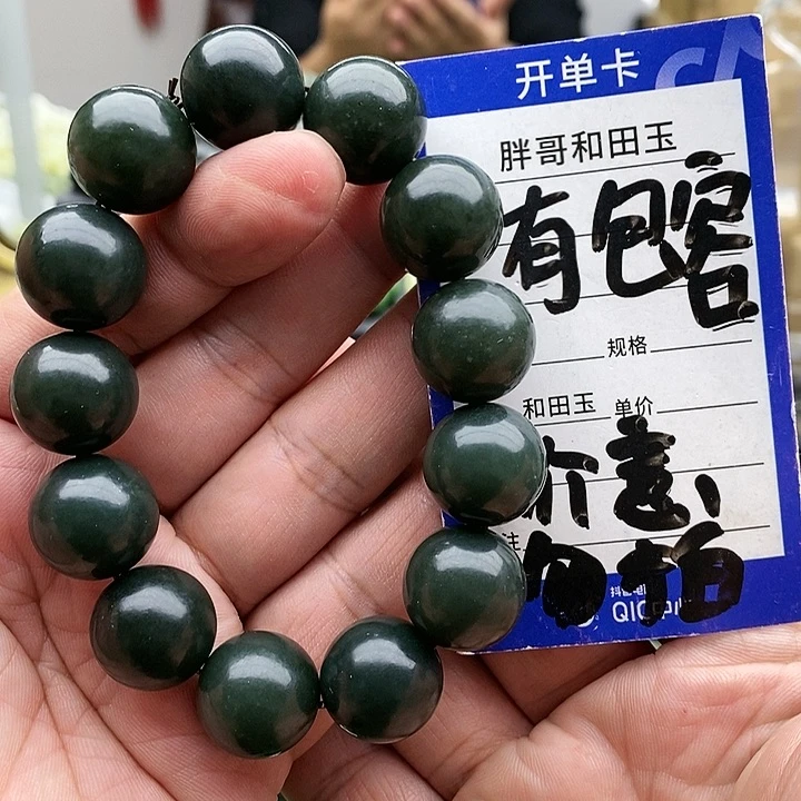 【闪购商品】未镶嵌手链和田玉18青玉