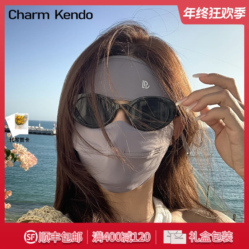 Charm Kendo防晒面罩女夏季遮阳脸基尼防紫外线全脸口罩冰丝脸罩