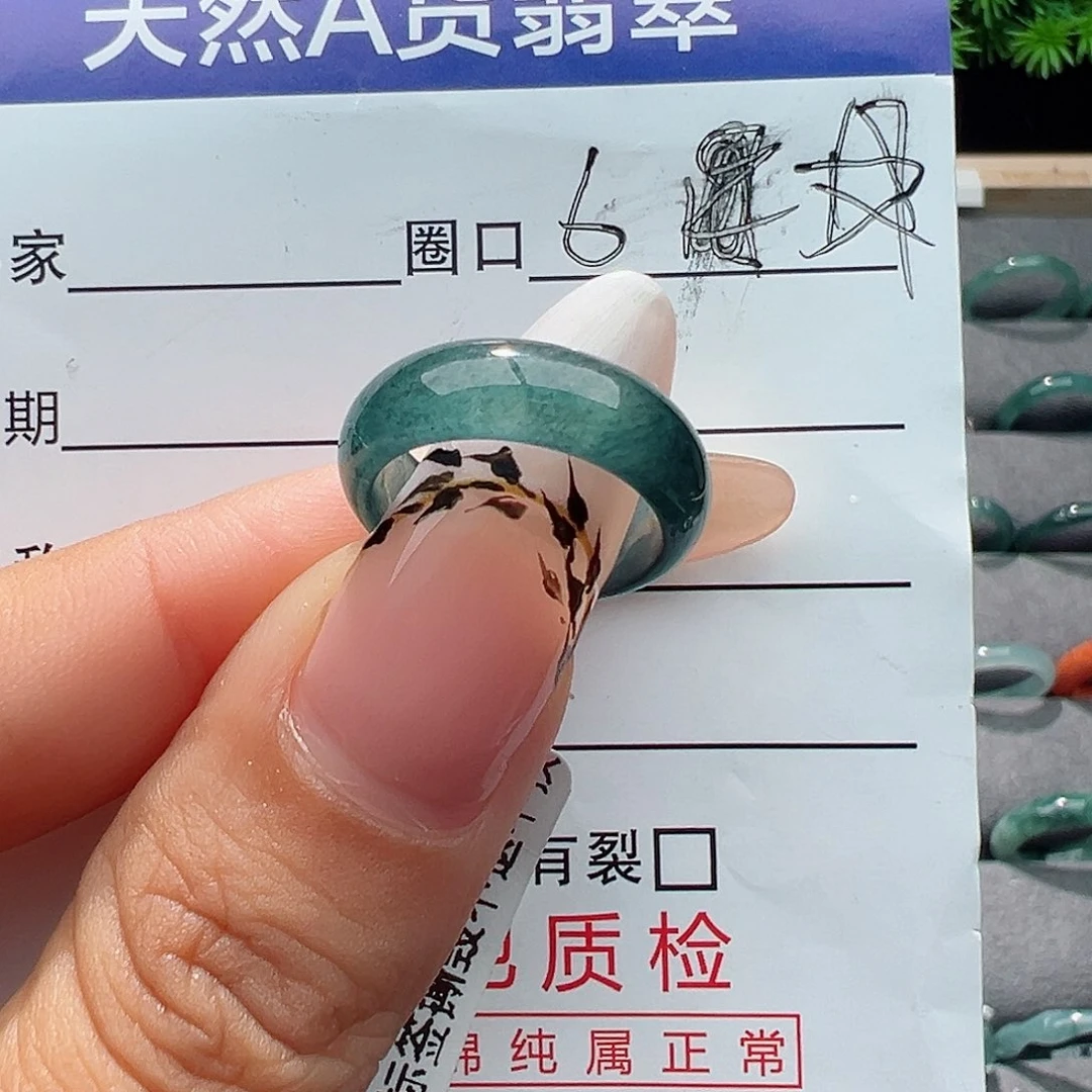 翡翠戒指未镶嵌沉****》戒指