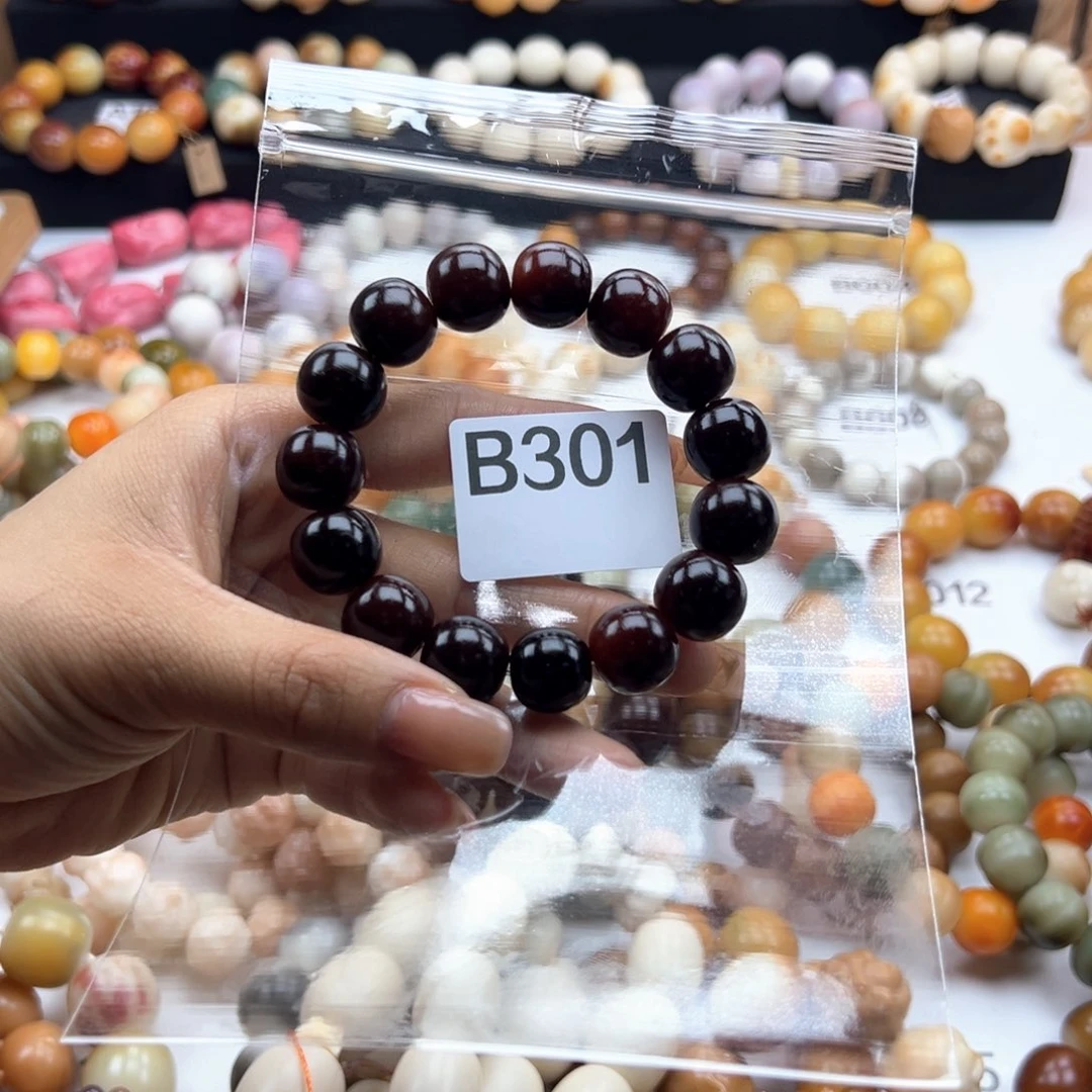 白玉菩提吊坠迪****）跑环