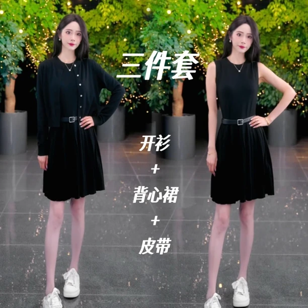 【专柜新款】歌莉娅 冬季新品  学院风套装 1CNLAA0Y0