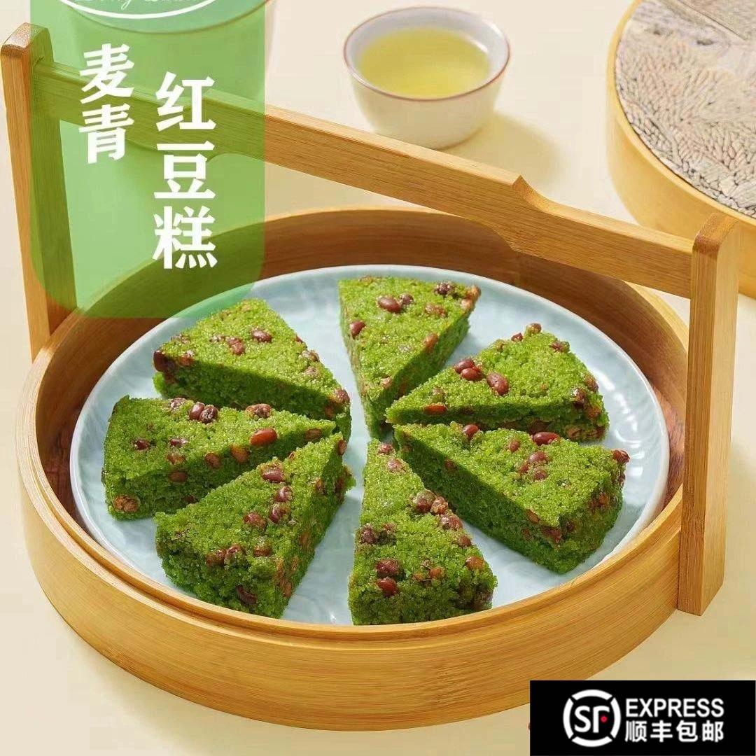 特色麦青红豆糕350g/袋麦苗汁糕点粗粮早餐半成品速冻低脂轻负担