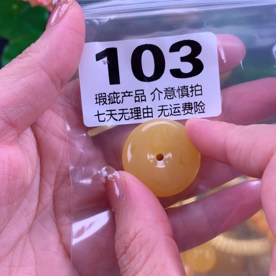 未镶嵌蜜蜡珠宝奇石裸石