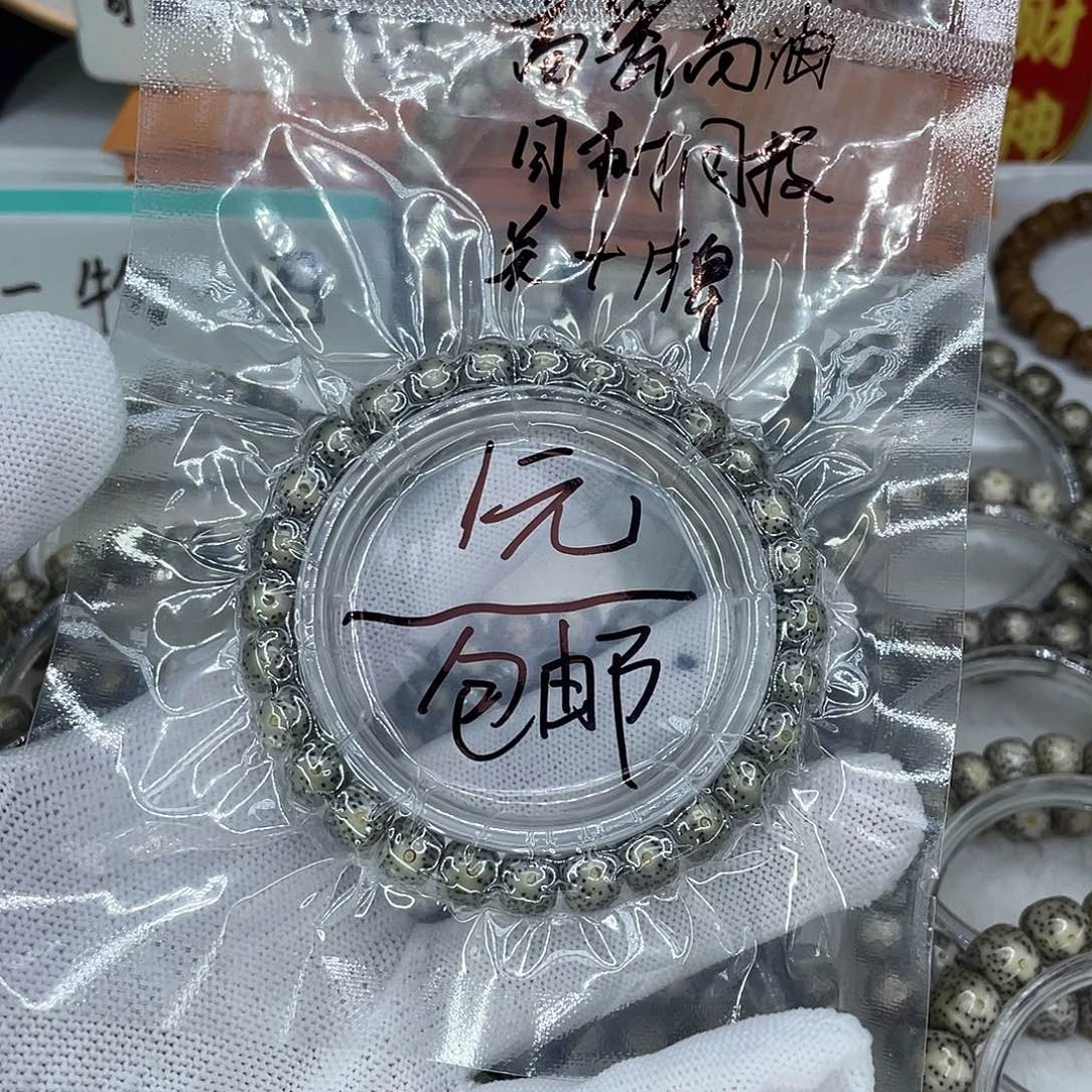 手串星月菩提1福利