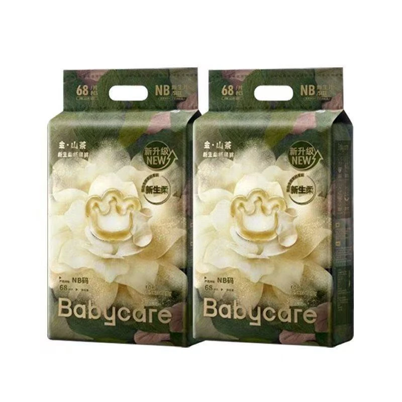 babycare金山茶纸尿裤4kg~8kg透气送礼佳品婴儿纸尿裤学步裤护理