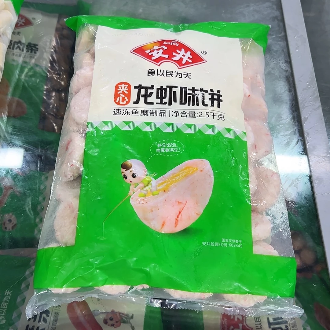 365食用农产品香港特别行政区龙虾饼一袋